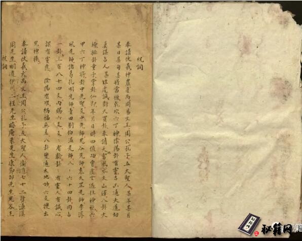 珍品古籍《管公明卜易摘要》